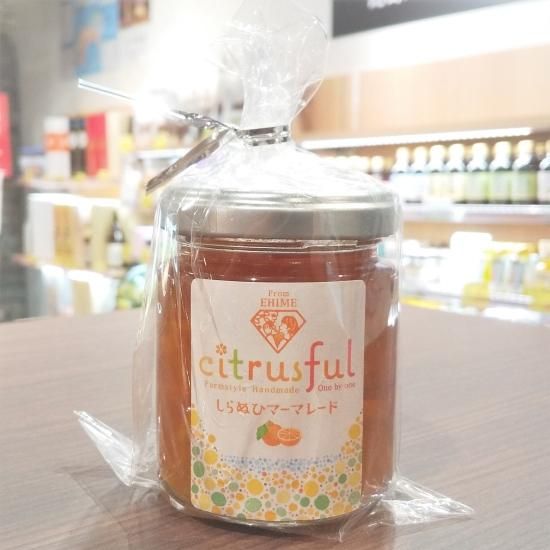 citrusful しらぬひマーマレード【農ぷらす愛媛】 - 愛媛県の道の駅