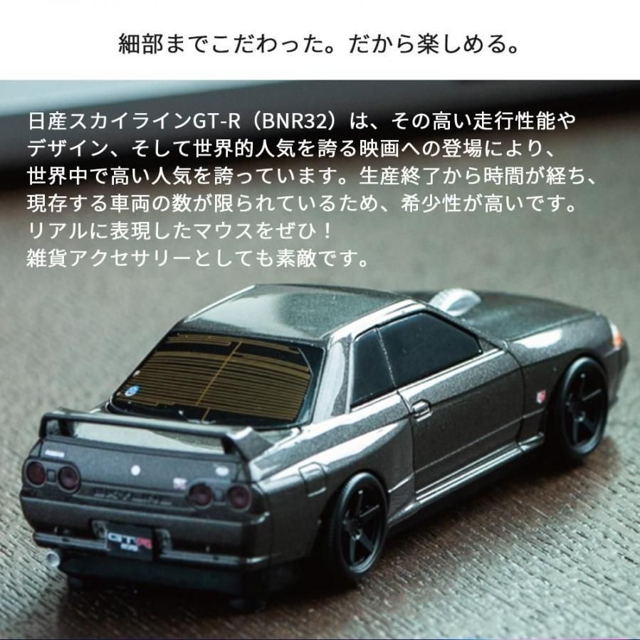 Nissan (日産) - 車型のギフトならCAMSHOPで！3960円（税込）以上のお