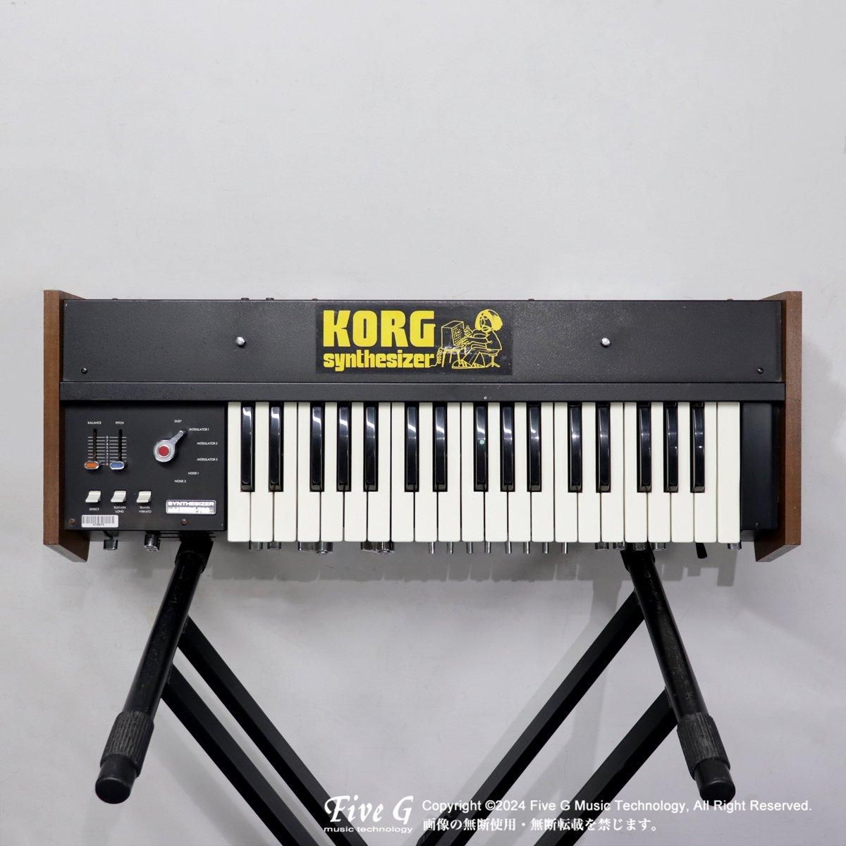 KORG | miniKORG 700S | ヴィンテージ - Vintage - シンセサイザー