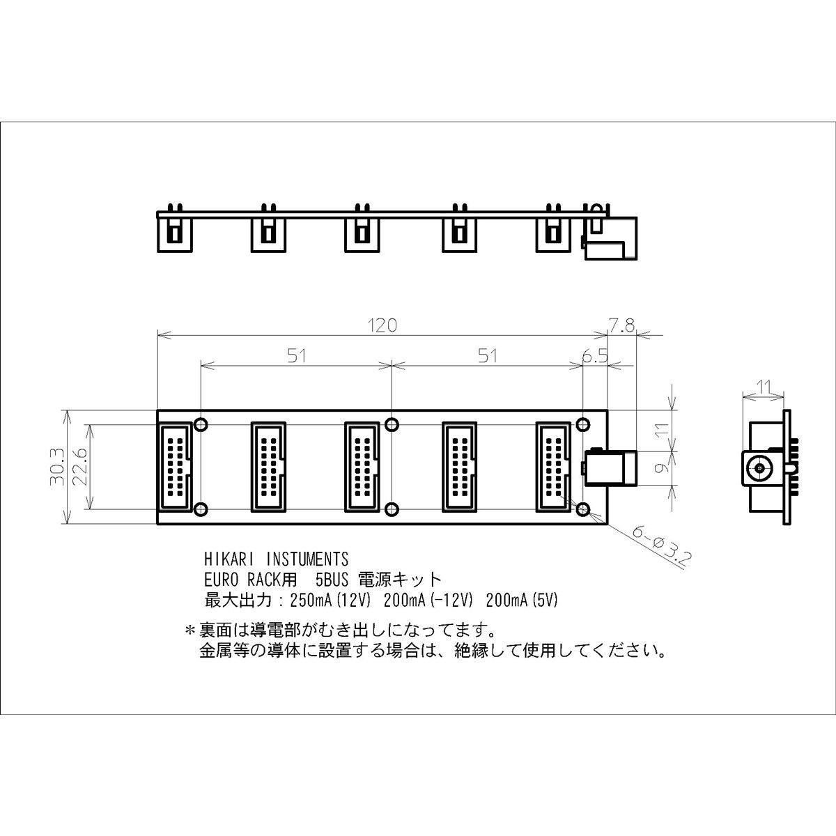 Hikari Instruments EURO RACK用 5bus 電源キット | ユーロラック