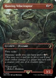 ジュラシック・ワールド」コレクション - マジック：ザ・ギャザリング