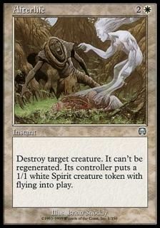 メルカディアン・マスクス（日本語・英語）シングルカード販売 | MTG Guild