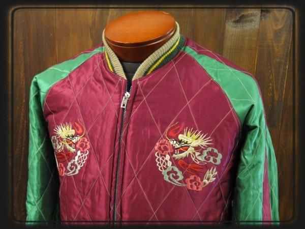 テーラー東洋「ROARING TIGER × DRAGON」リバーシブルスカジャン