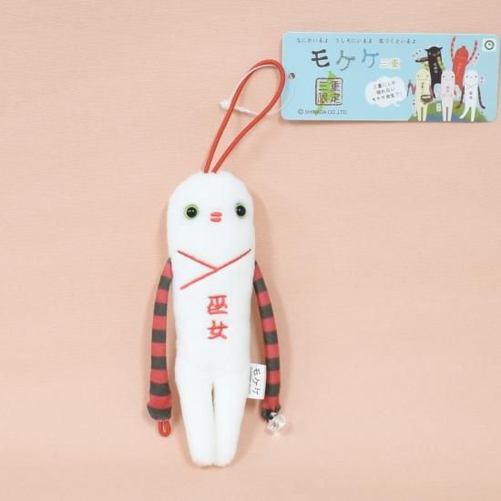 モケケ 三重限定 巫女 - 三重県伊勢鳥羽志摩のお土産と和菓子の通販 岩戸屋