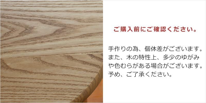 松野屋 日本の丸椅子 大