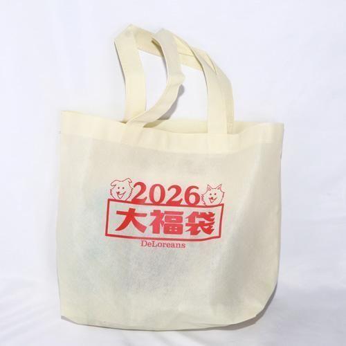 2026大福袋 - DeLoreans｜お散歩バッグ・犬用ベッド オリジナルブランド