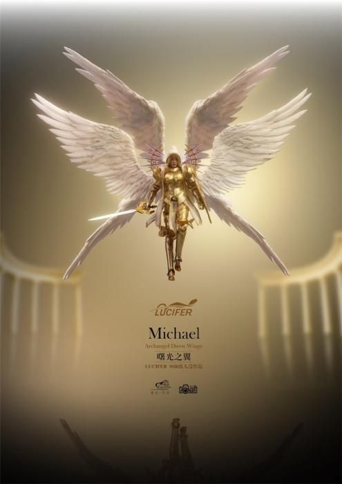 送料無料 1/12 Lucifer LXF2311C 大天使聖ミカエル 用追加翼 - 1/6