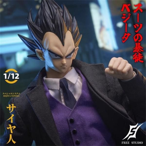 予約 送料無料 1/12 Freetoys スーツ刺客サイヤ人の王子ベジータ