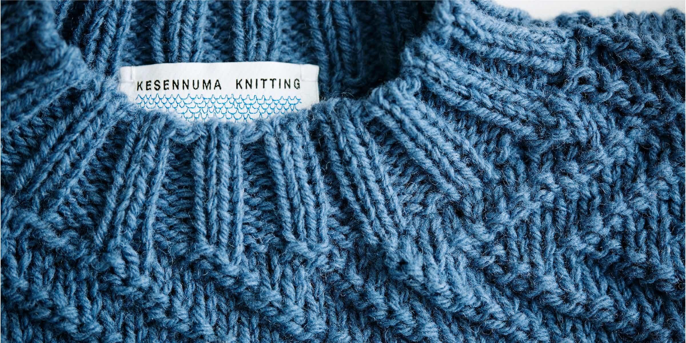 S - 気仙沼ニッティング｜オンラインストア