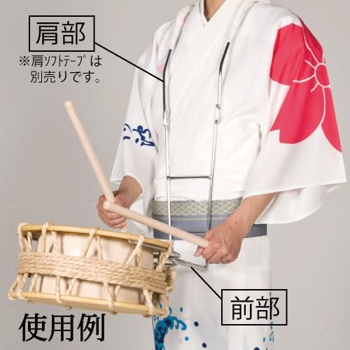 締太鼓金具（肩部のみ）SS・S・M・Lサイズ - 阿波踊り用品専門店 岡忠
