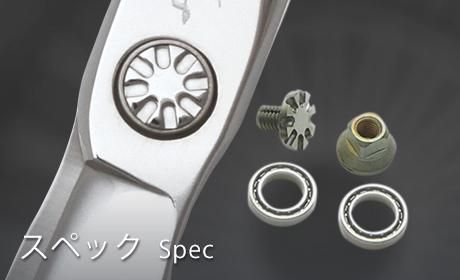 V スタンダード Kオフセットハンドル - 理美容ハサミのハヤシ・シザース