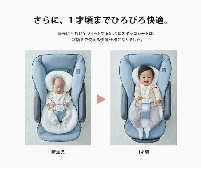 コンビ ホワイトレーベル ネムリラ AUTO SWING BEDi Long ｽﾘｰﾌﾟｼｪﾙ EG