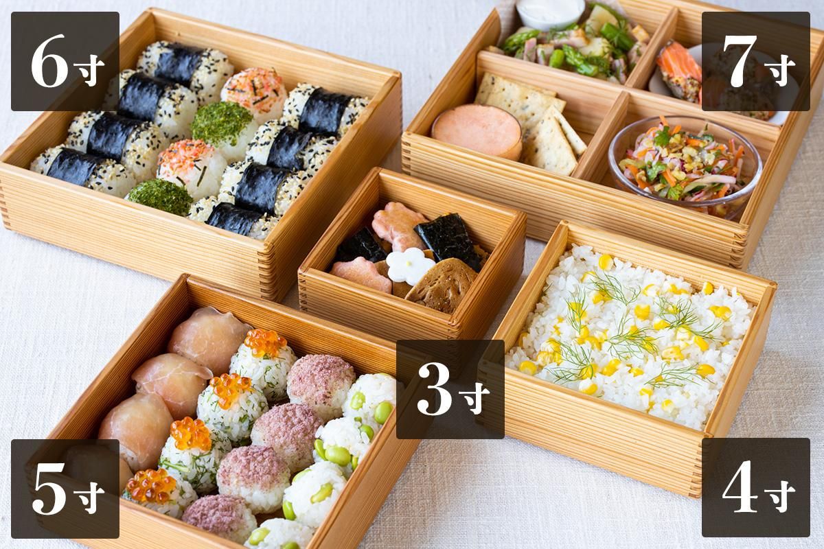 黒木クラフト工房・みやざき杉の二段重（3寸）｜低座の椅子と暮らしの