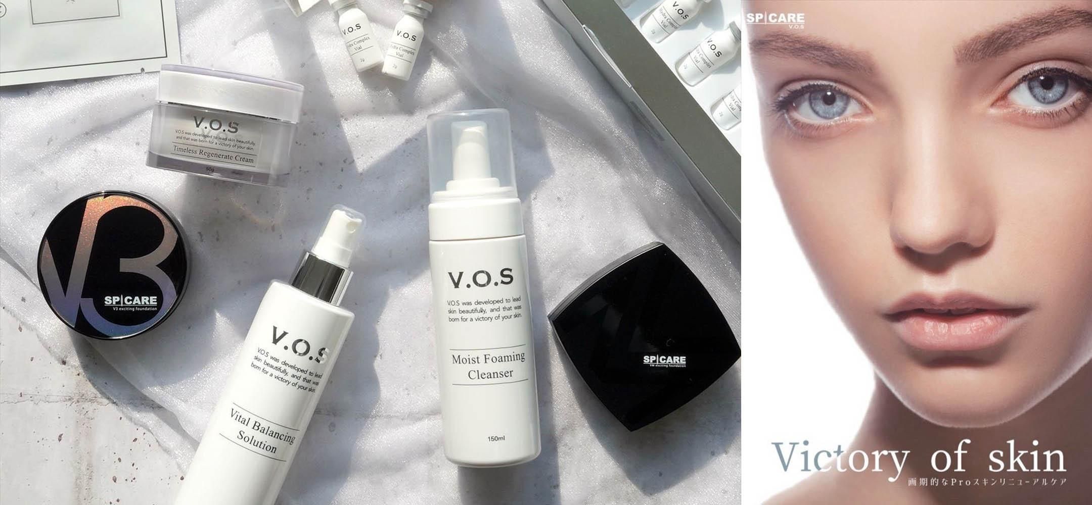 VOSホームケア化粧品 - fun-shop