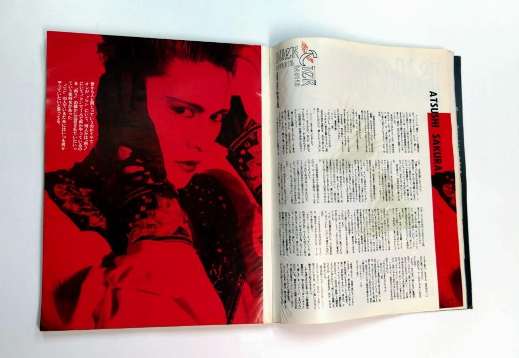 激レア BUCK-TICK 1988 TOUR パンフレット 櫻井敦司 パンフ 激レア