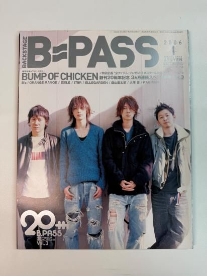 BPASS 2006年1月 BUMP OF CHICKEN バンプオブチキン 表紙、特集