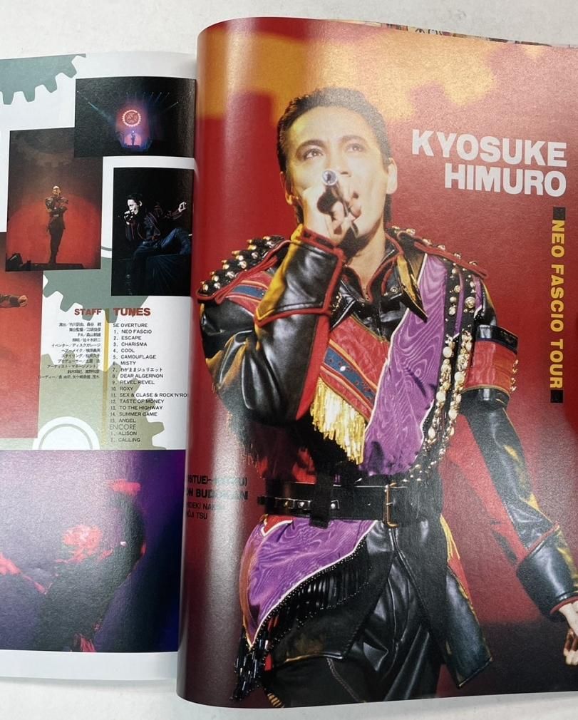 限定品新品 未使用 氷室京介 ころがし型2in1 ネックピロー KH