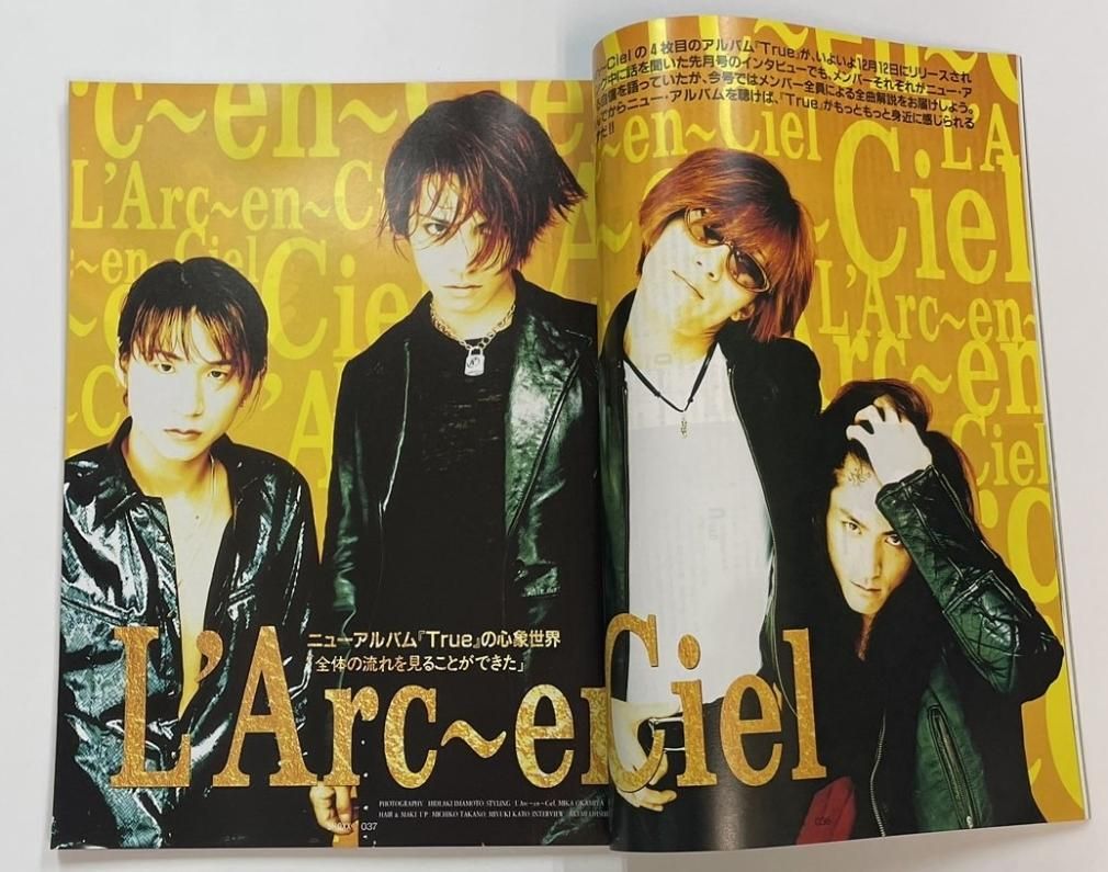 Shoxx 48 1997年1月 TERU (20頁・ポスター付)(GLAY
