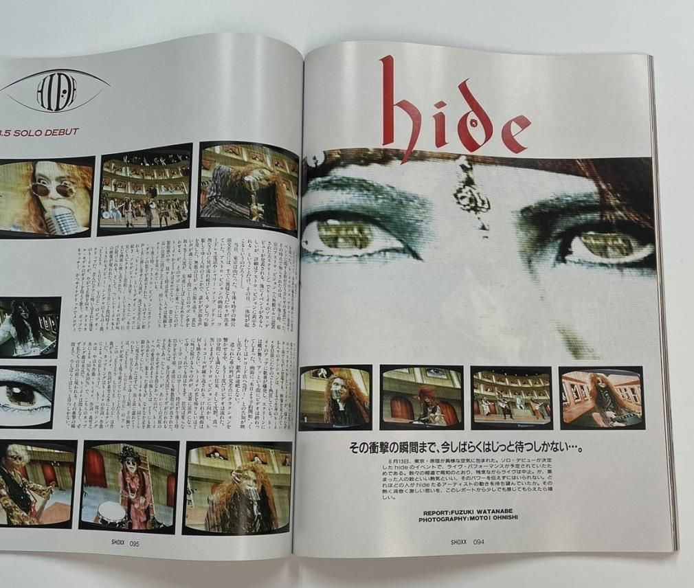 Shoxx 19 1993年9月 ZIGGY / X JAPAN エックス hide 橘高文彦 hyde