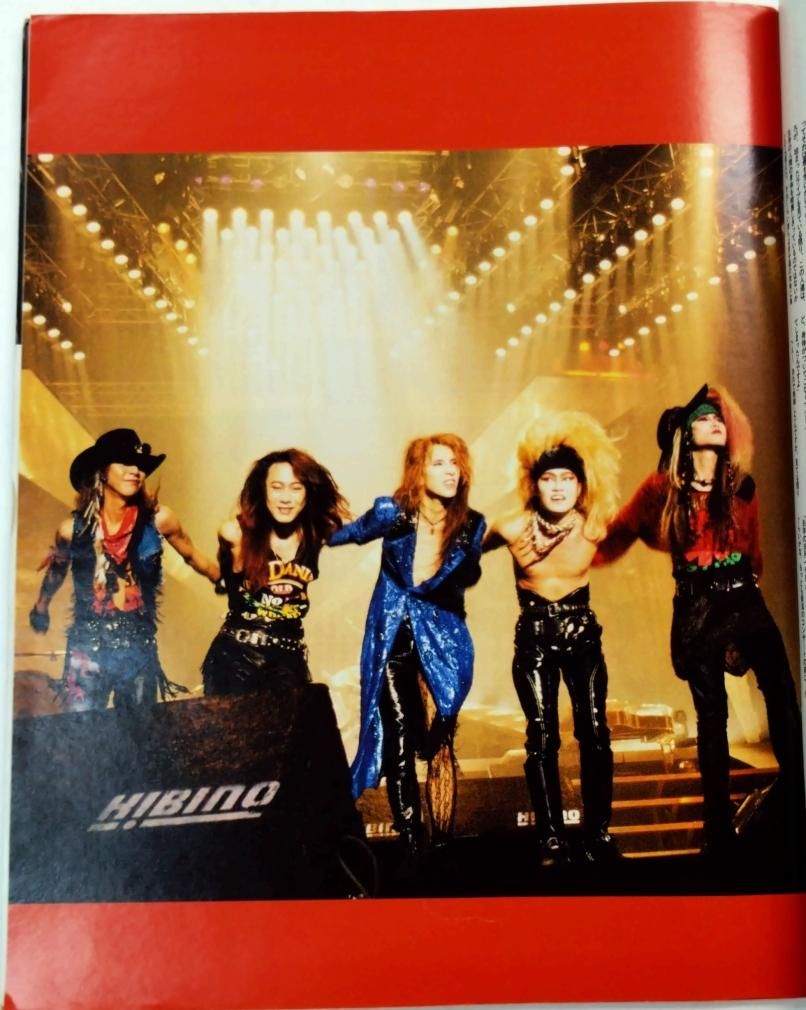 News Maker 37 1991年10月 ユニコーン ポスターカレンダー付 / BUCK