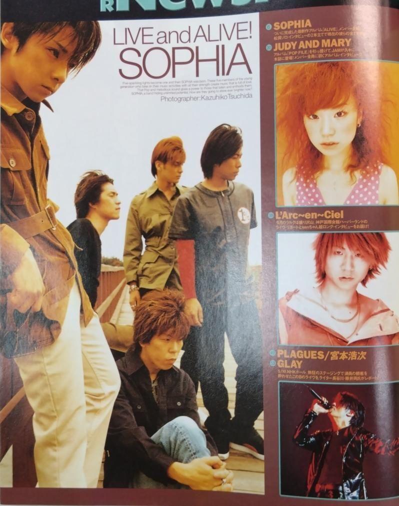 News Maker 118 1998年7月 SOPHIA(シール付）/ JUDY AND MARY イエロー