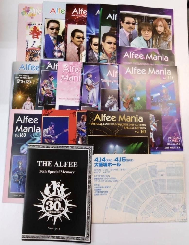 アルフィー ファンクラブ会報 ALFEE MANIA 18号から162号、他増刊号