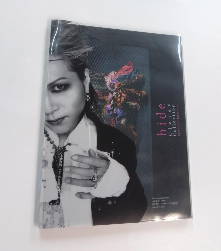 hide 写真集 hide Closet Collection X時代からソロ活動 コスチューム