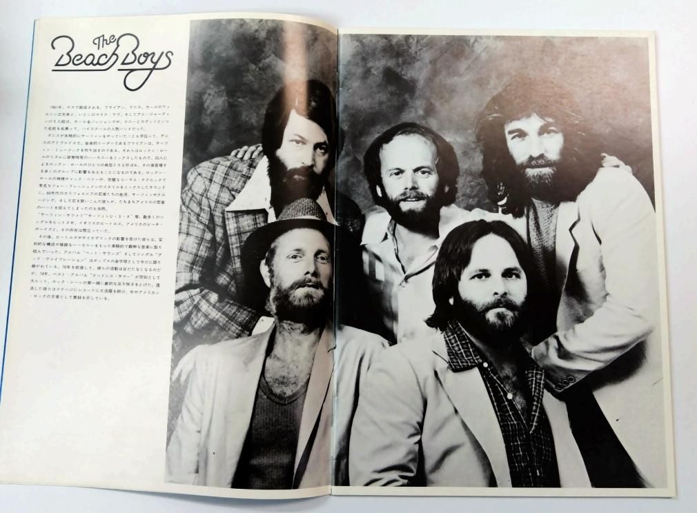 サザンオールスターズ 1979年 コンサートパンフレッ ト Japan Jam in