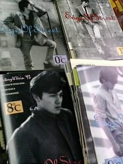 尾崎豊 edge of street ファンクラブ会報誌とバックナンバーファイル