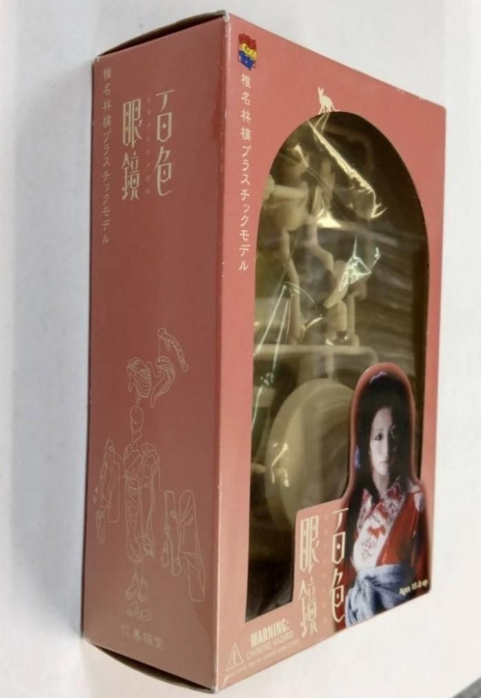 椎名林檎 プラモデル・フィギュア 「百色眼鏡」 未開封 2003年ライブ