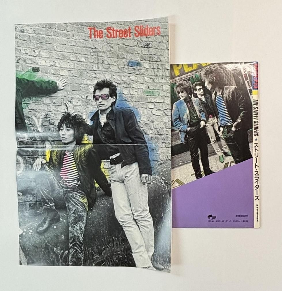 ストリートスライダーズ 写真集 THE STREET SLIDERS ROCK PIX ポスター