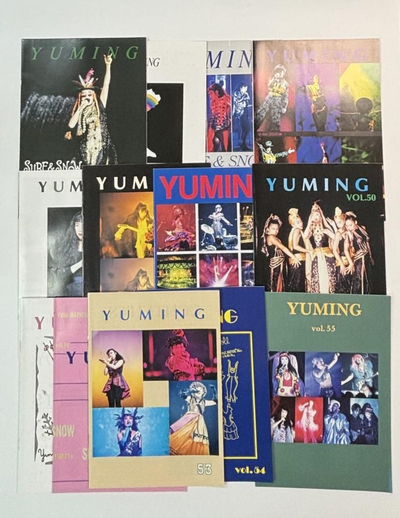 松任谷由実 ファンクラブ会報 Yuming ファンクラブマガジン 30号から74