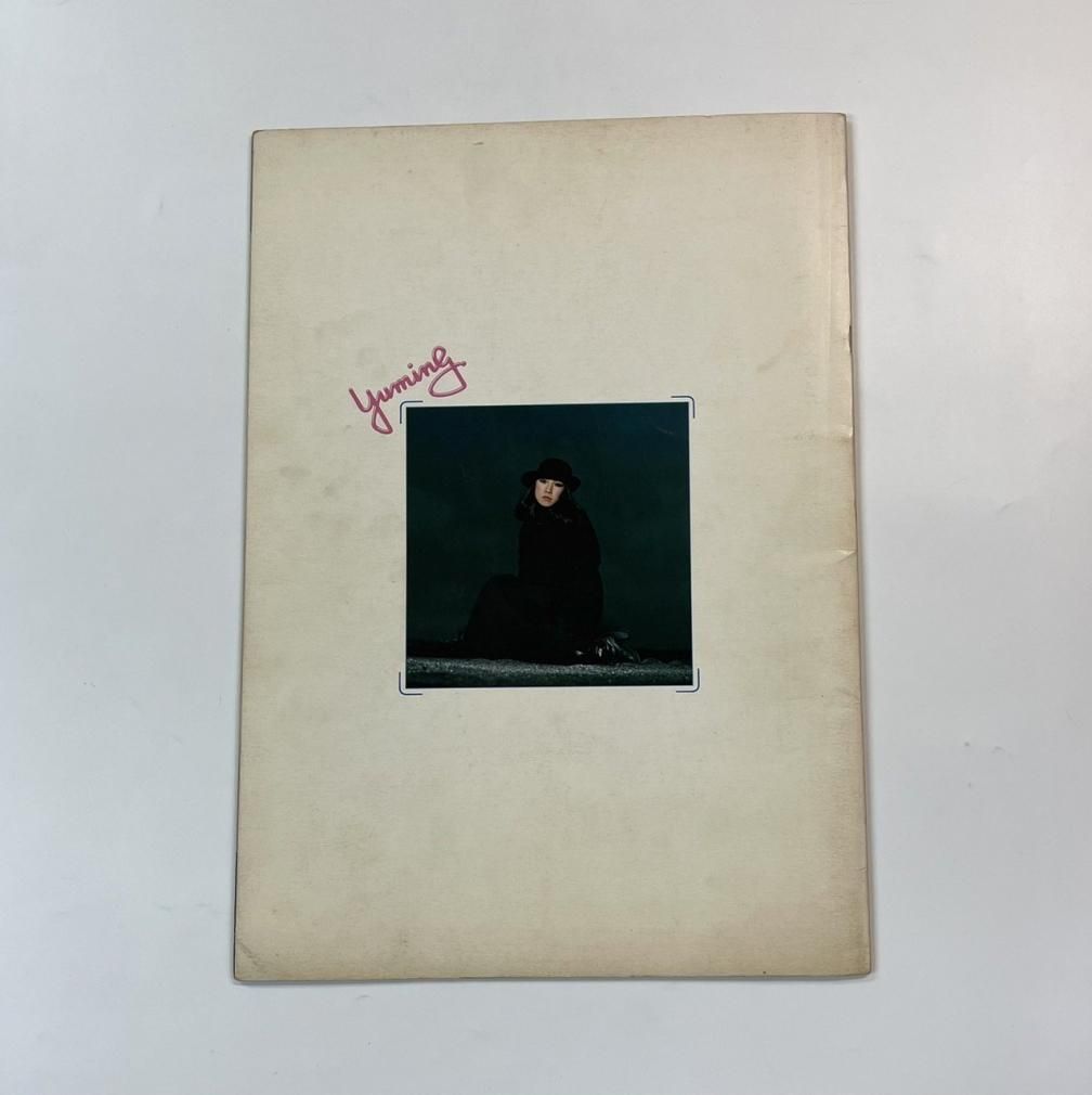 荒井由実 1976年ツアー・パンフレット 荒井由実 全国縦断コンサート