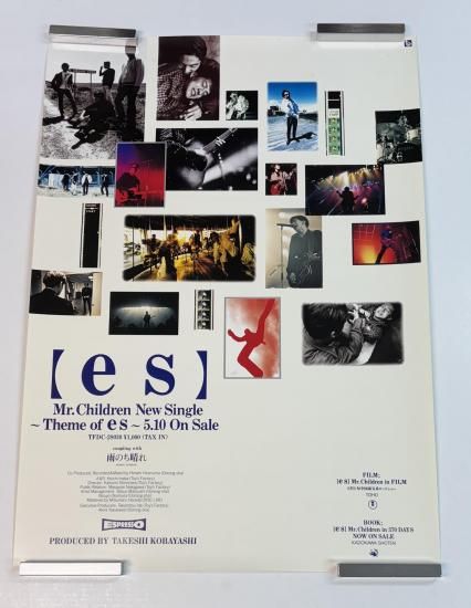 Mr.Children 告知ポスター 【es】 Theme of es カラー/白 B2サイズ