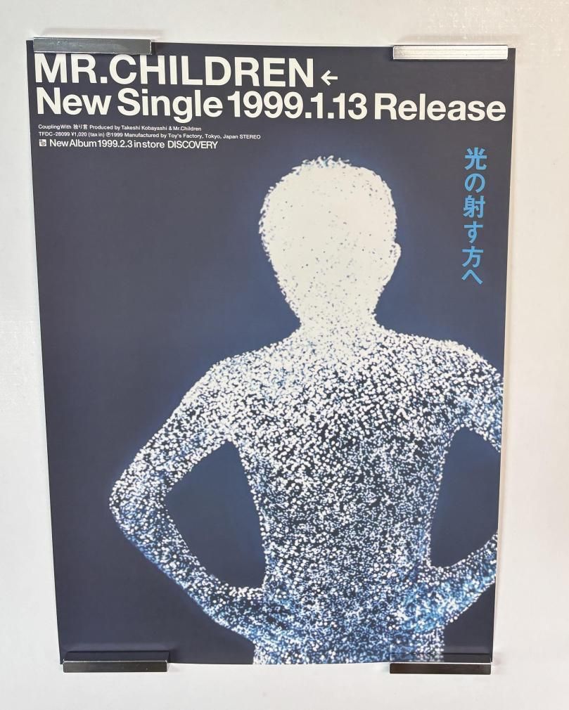 Mr.Children 告知ポスター 光の射す方へ B2サイズ - ロックオンキング