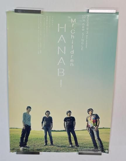 新品 Mr.Children ミスチル「HANABI」B2ポスター