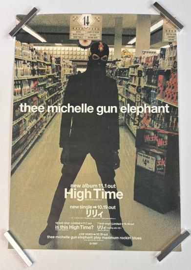ミッシェルガンエレファント 告知ポスター High Time THEE MICHELLE