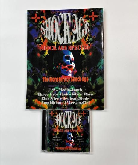 ラルクアンシエル 写真集 ムック本 SHOCK AGE SPECIAL The Monster of
