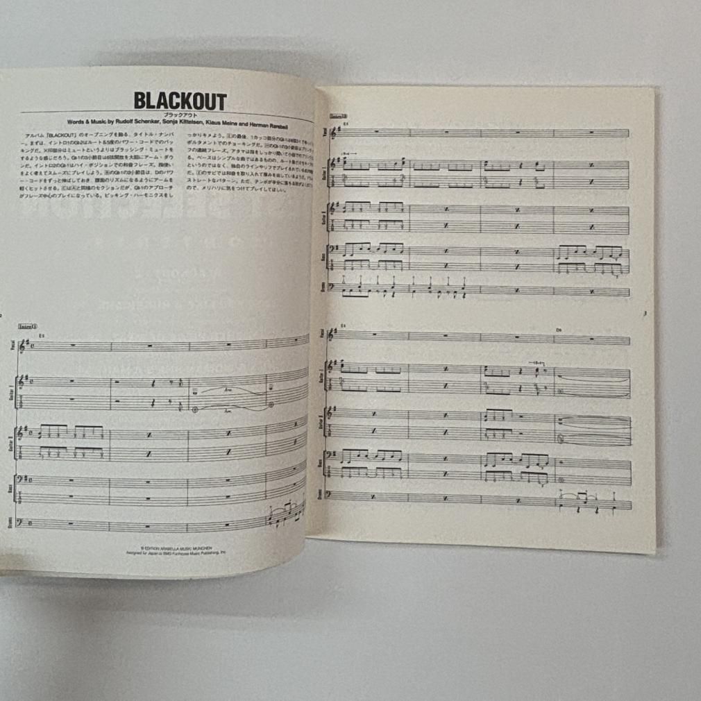 SCORPIONS バンドスコア スコーピオンズ・ベスト・セレクション