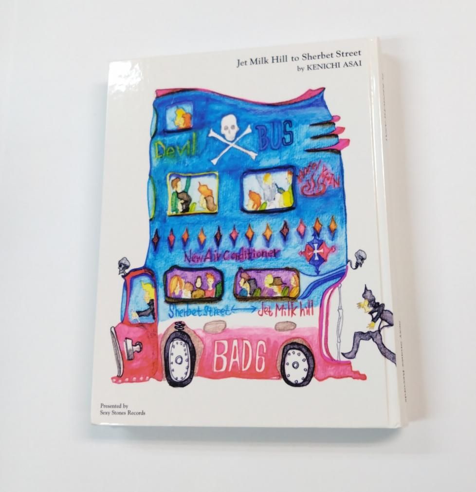 浅井健一画集 Jet Milk Hill to Sherbet Street ART WORKの集大 ぴあ