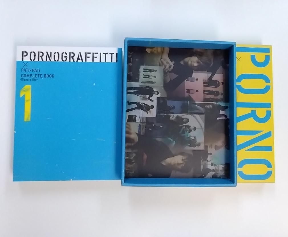 ポルノグラフィティ 写真集 パチパチ・コンプリートブック