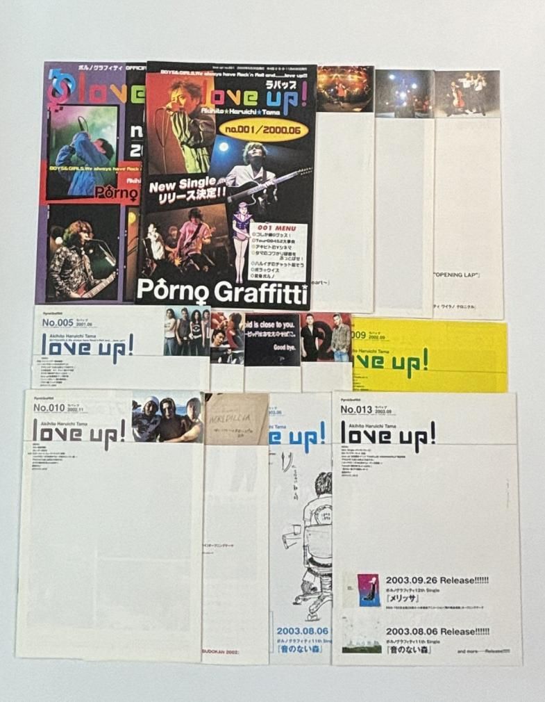 ポルノグラフィティ ファンクラブ会報 love up ! 創刊準備号の0号から