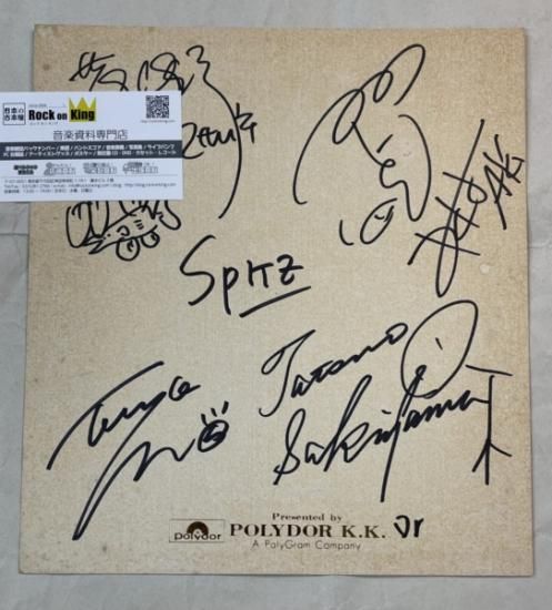 スピッツ 初期SPITZ イラスト入り 直筆サイン入り色紙 ポリドール
