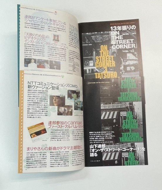 山下達郎 ファンクラブ会報 TATSURO MANIA 32号から59号、27冊セット