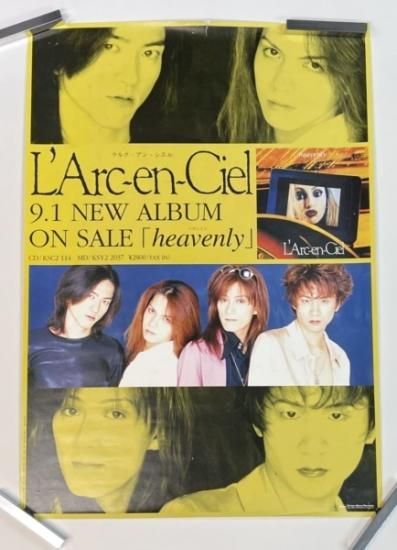 ラルクアンシエル 発売告知ポスター heavenly L'Arc‐en‐Ciel B2サイズ