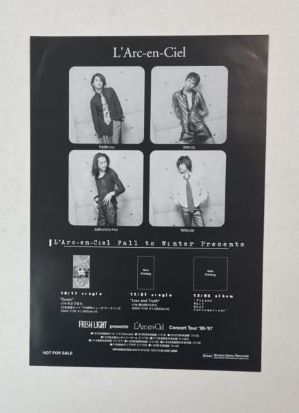 ラルクアンシエル 両面告知チラシ L'Arc‐en‐Ciel ニュー・シングル