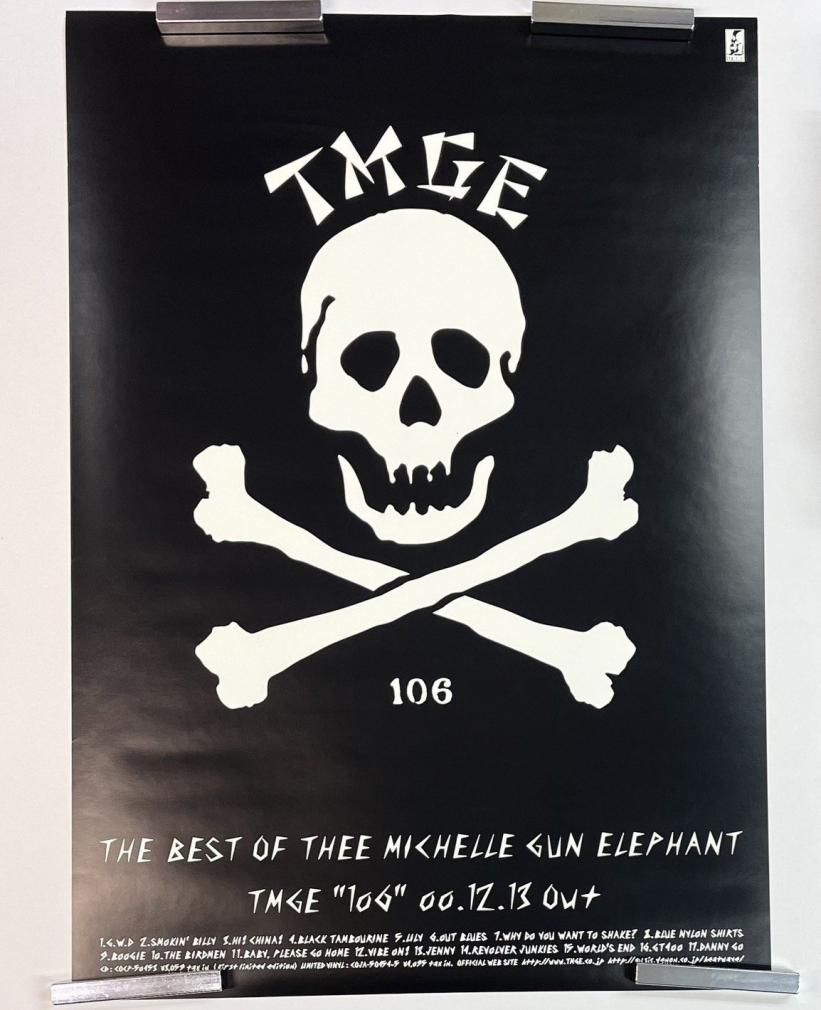 ミッシェルガンエレファント 限定ポスター THEE MICHELLE GUN ELEPHANT