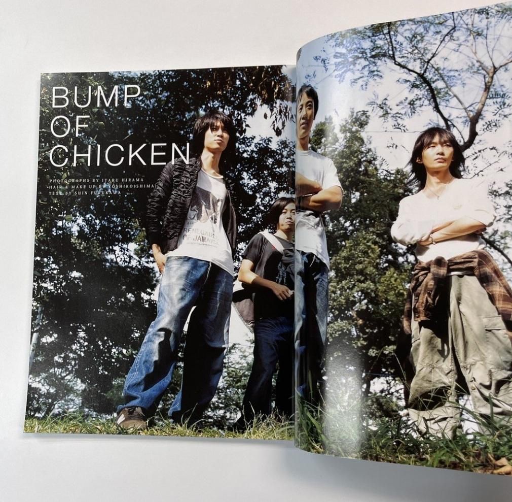 H 97 2007年11月 BUMP OF CHICKEN バンプ・オブ・チキン表紙＆特集