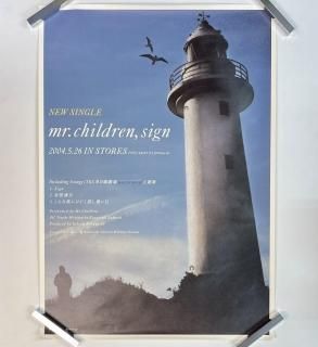 ポスター - ロックオンキング