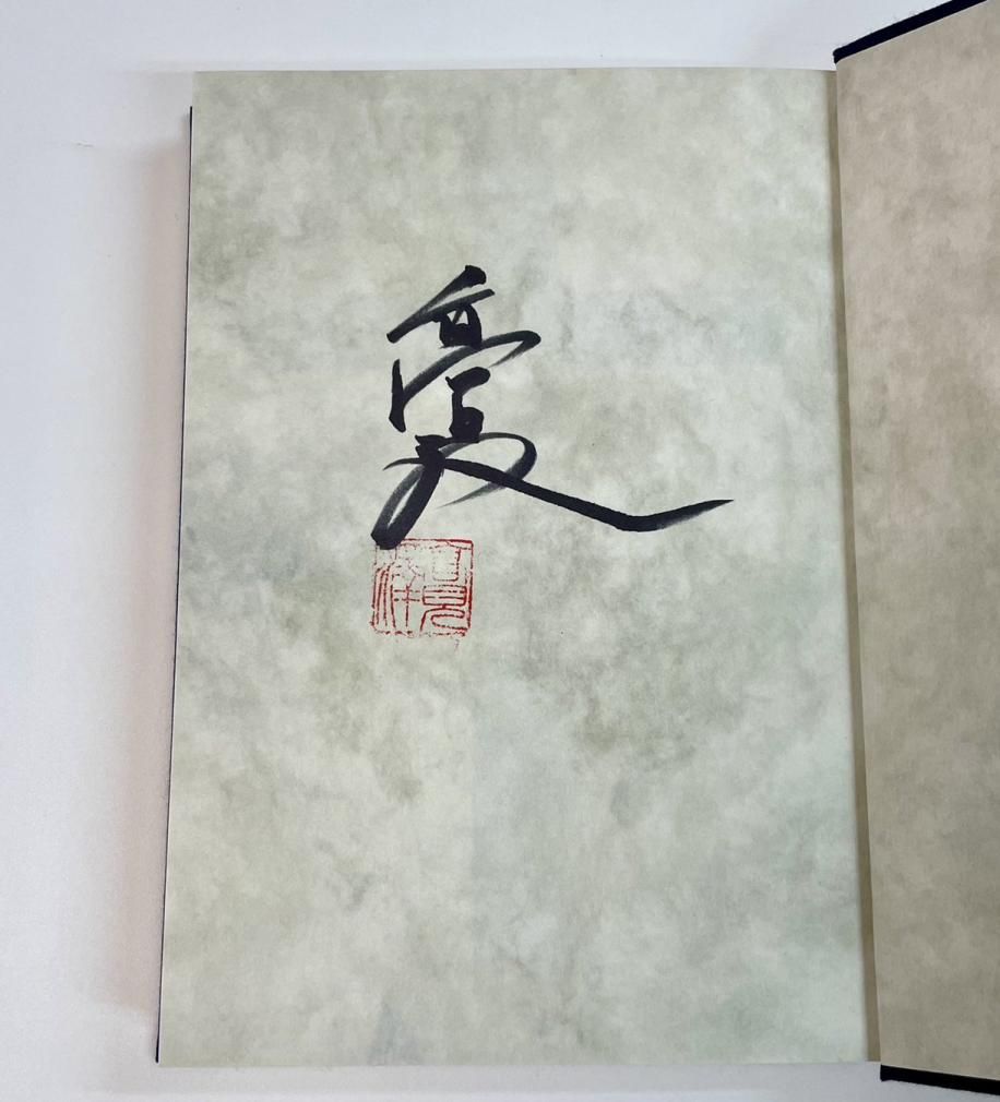 高見沢俊彦 直筆サイン入り・書籍 高見澤俊彦 愛蔵版 秘める恋、守る愛